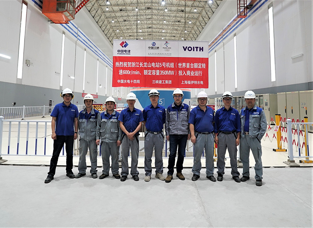 The world's first 600 r/min pumped storage unit commercial operation in China