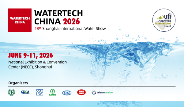 Water splash illustration representing global water industry exhibition WATERTECH China 2026